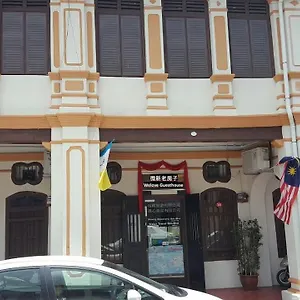 Maison d'hôtes We, George Town
