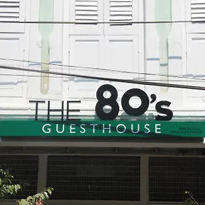 Auberge de jeunesse The 80's, George Town